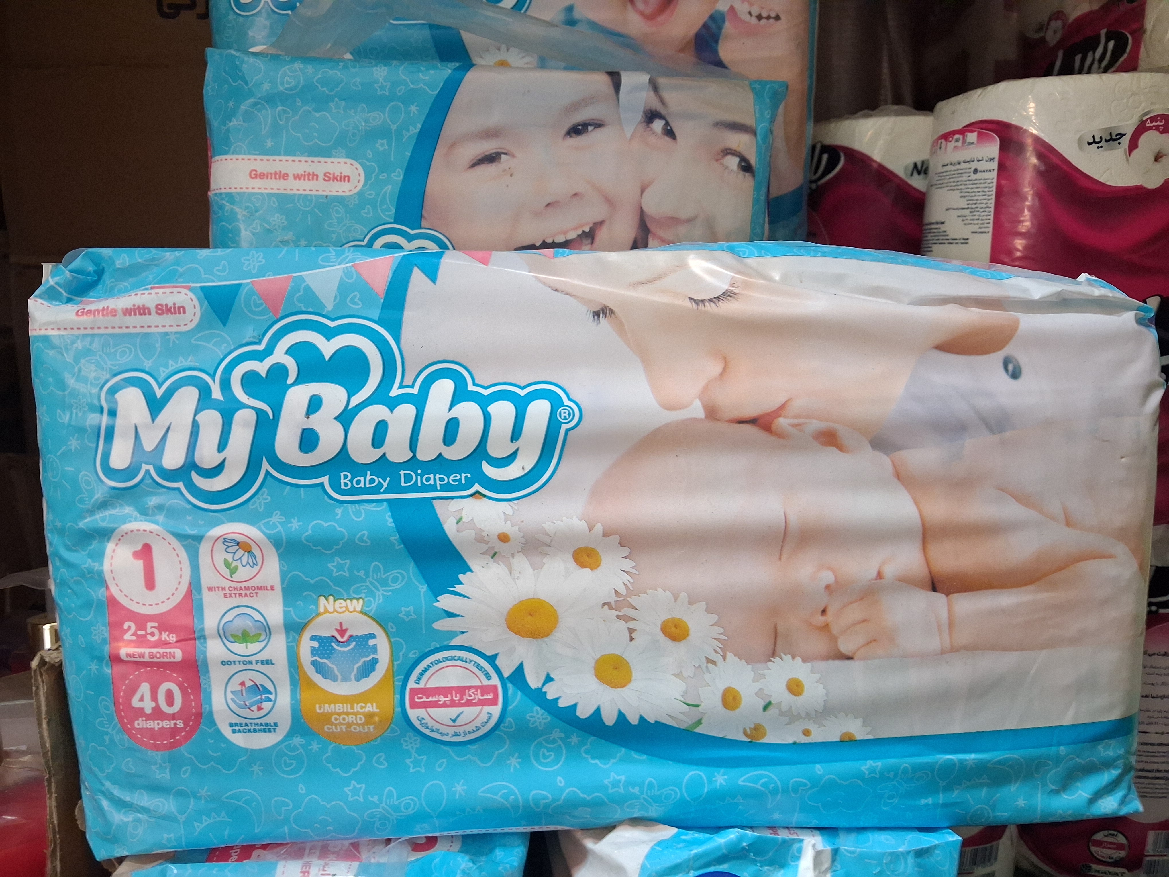 مای بیبی سایز ۱