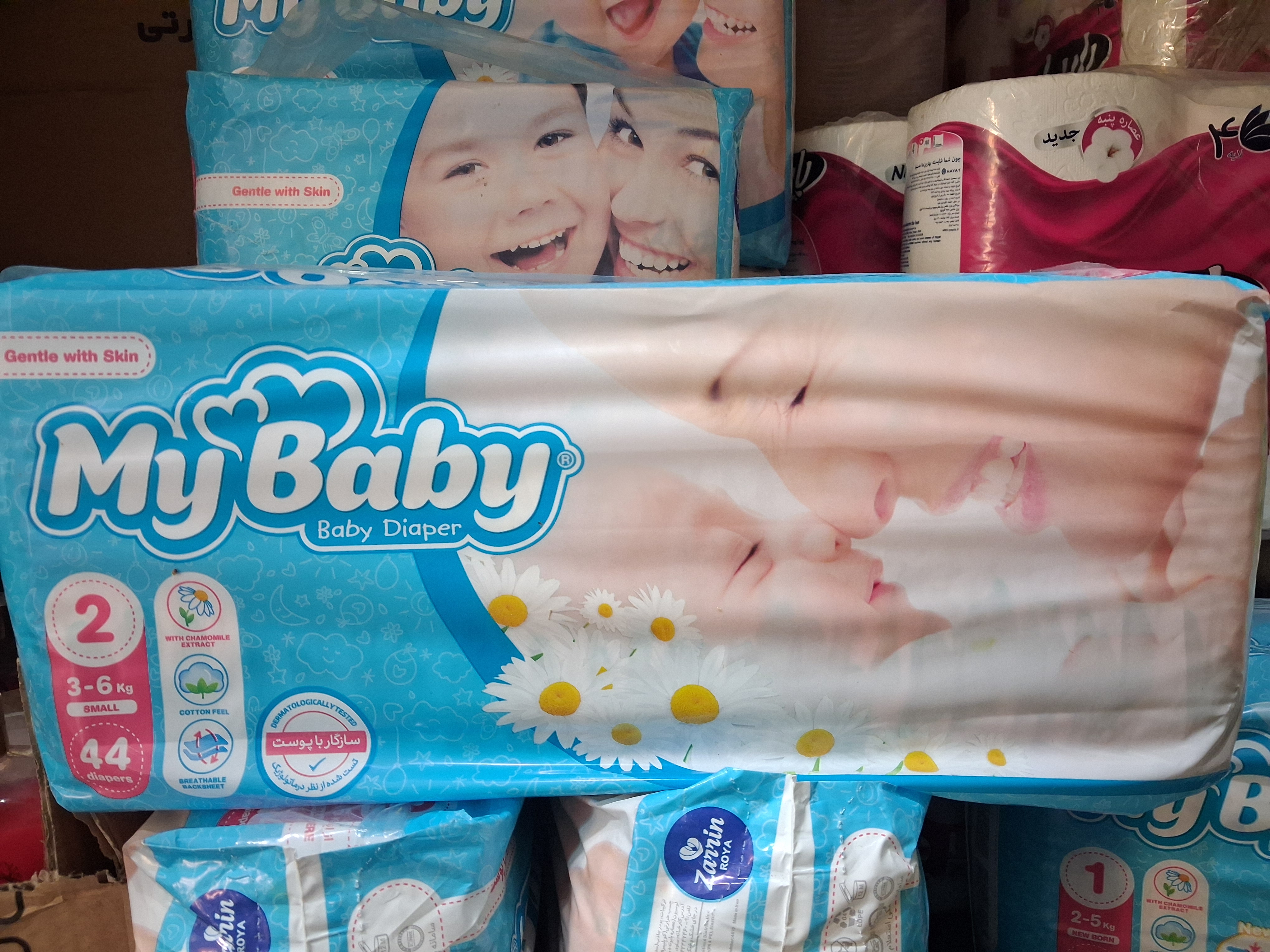 مای بیبی سایز۲