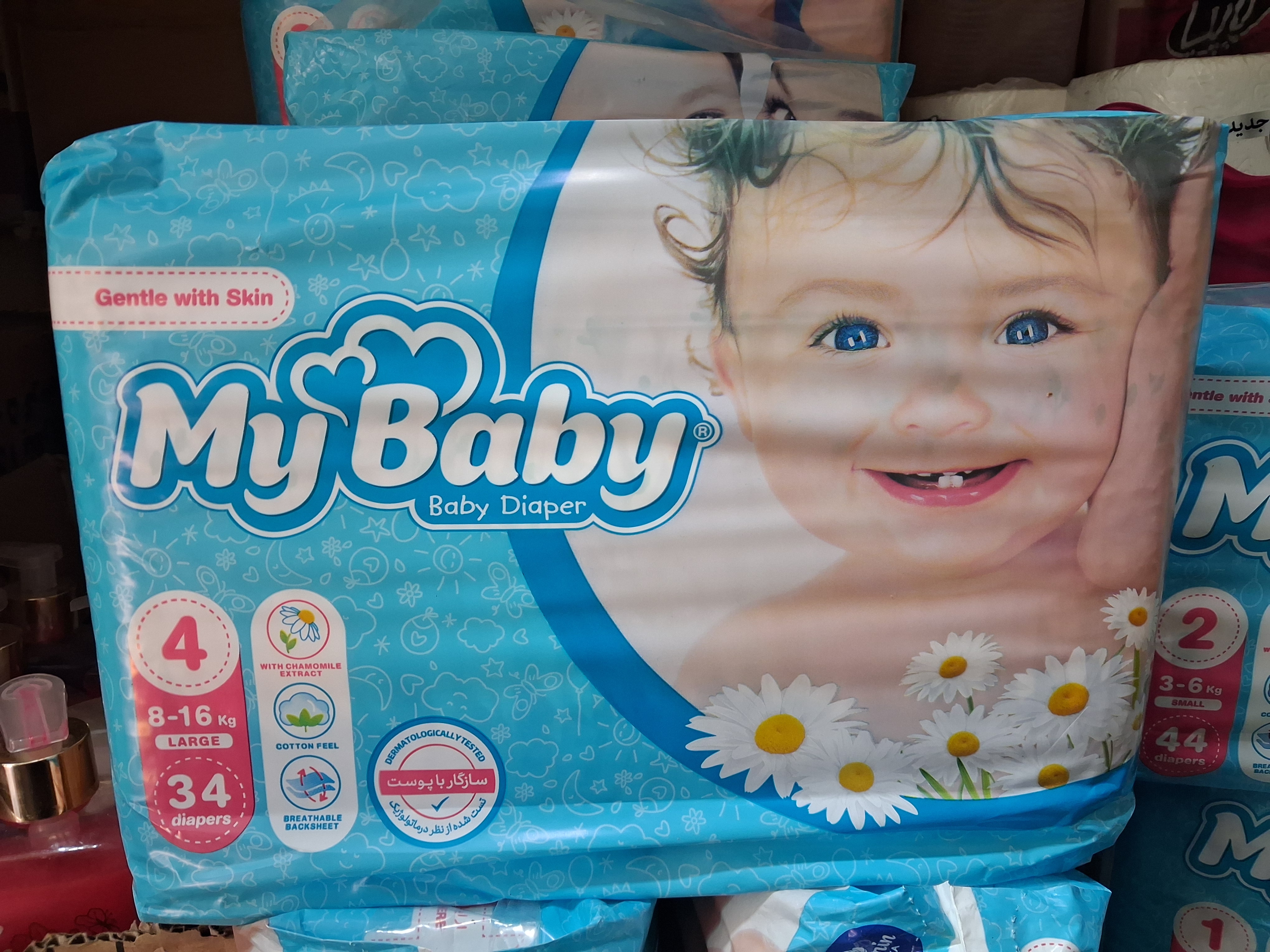 مای بیبی سایز  ۴