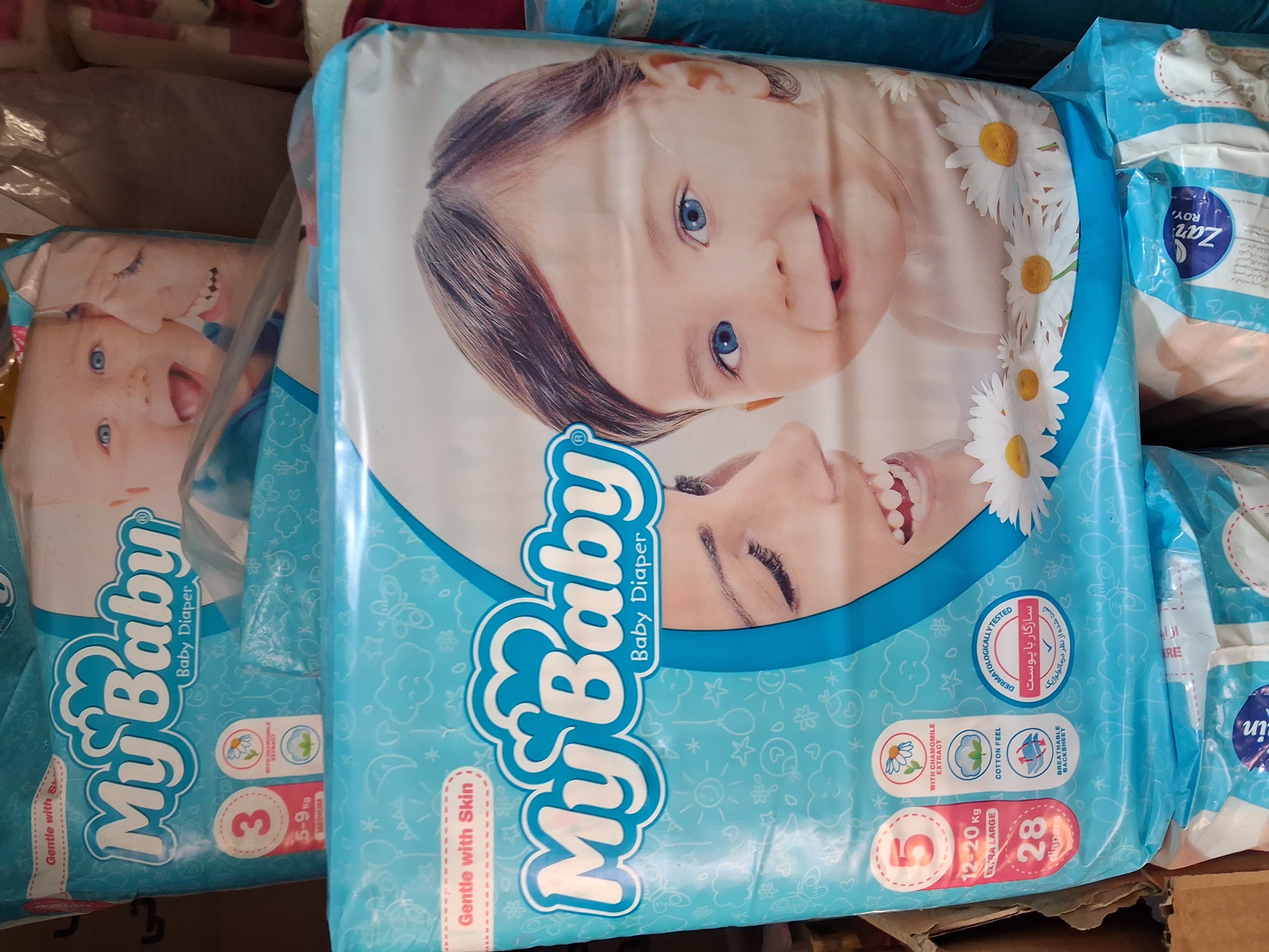 مای بیبی سایز ۵