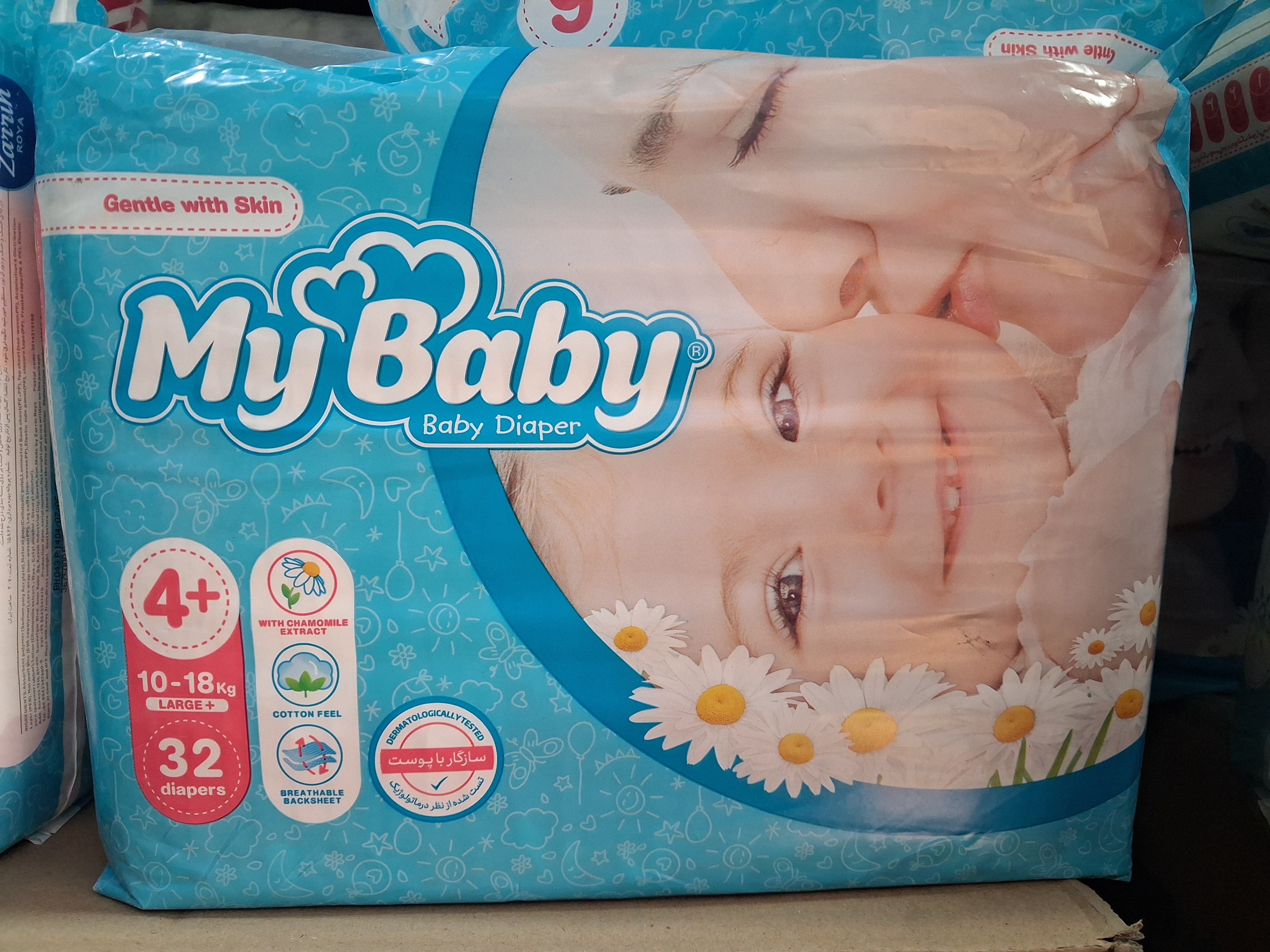 مای بیبی سایز ۴+