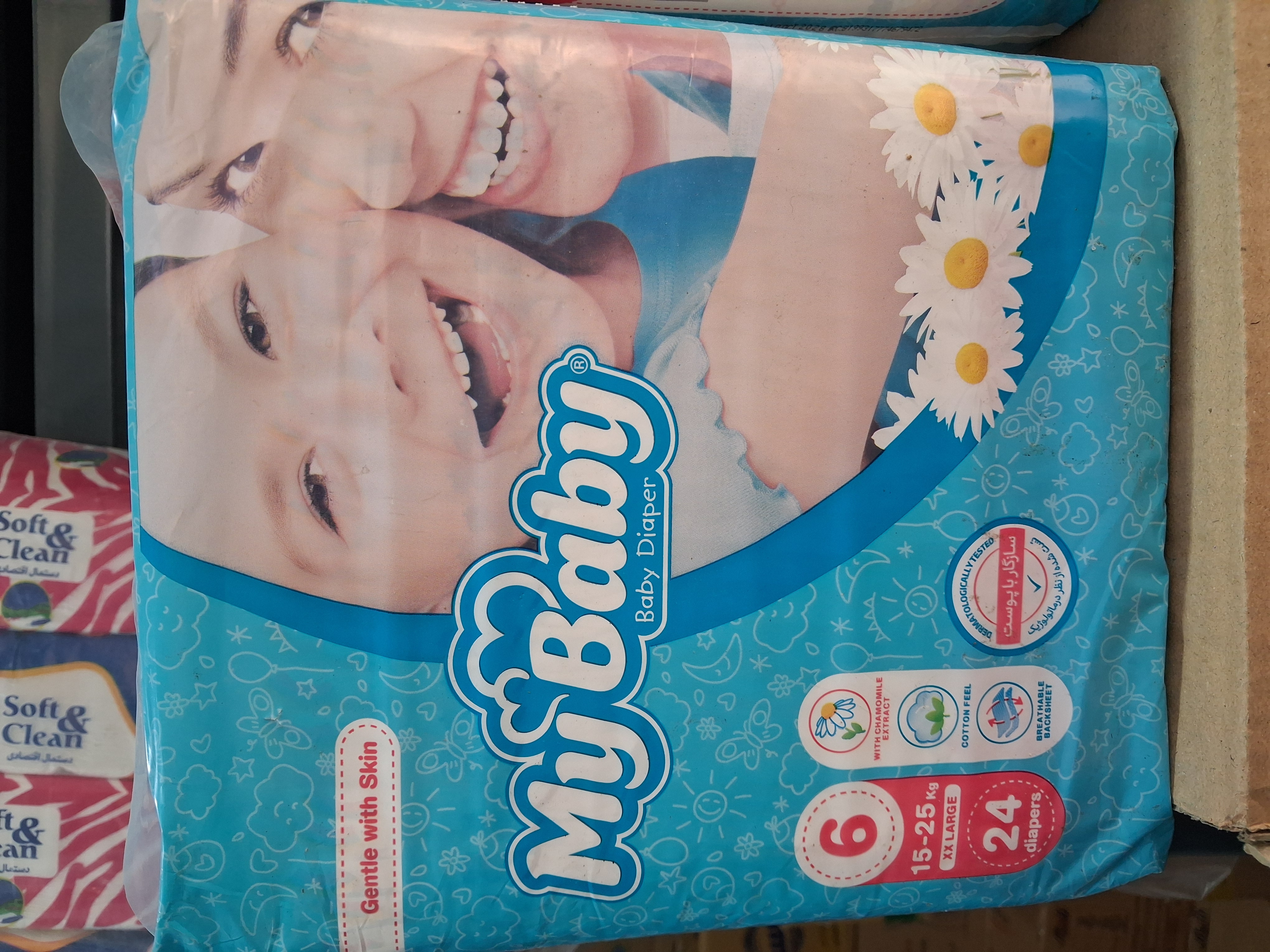 مای بیبی سایز ۶