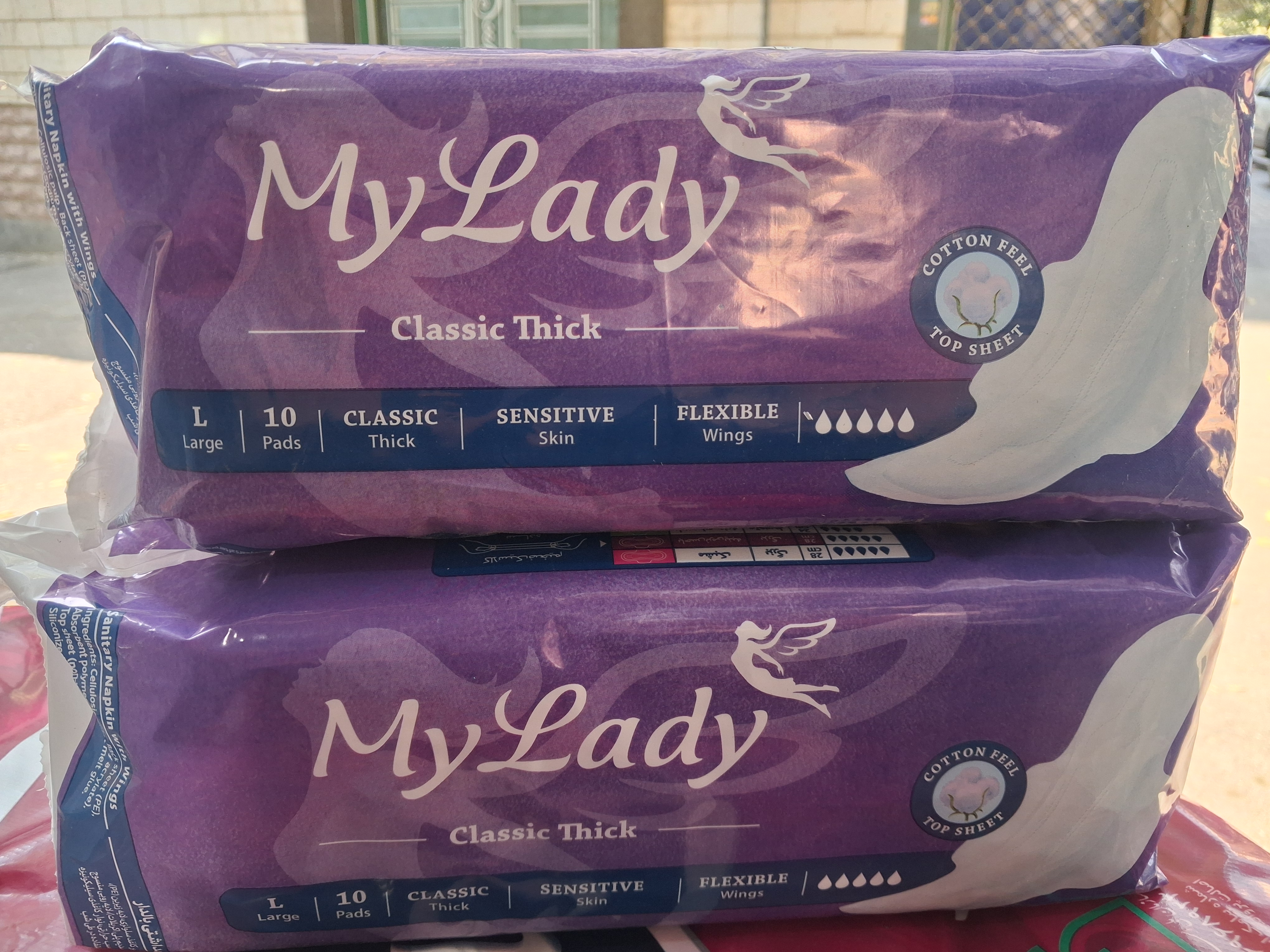 نواربهداشتی مای لیدی