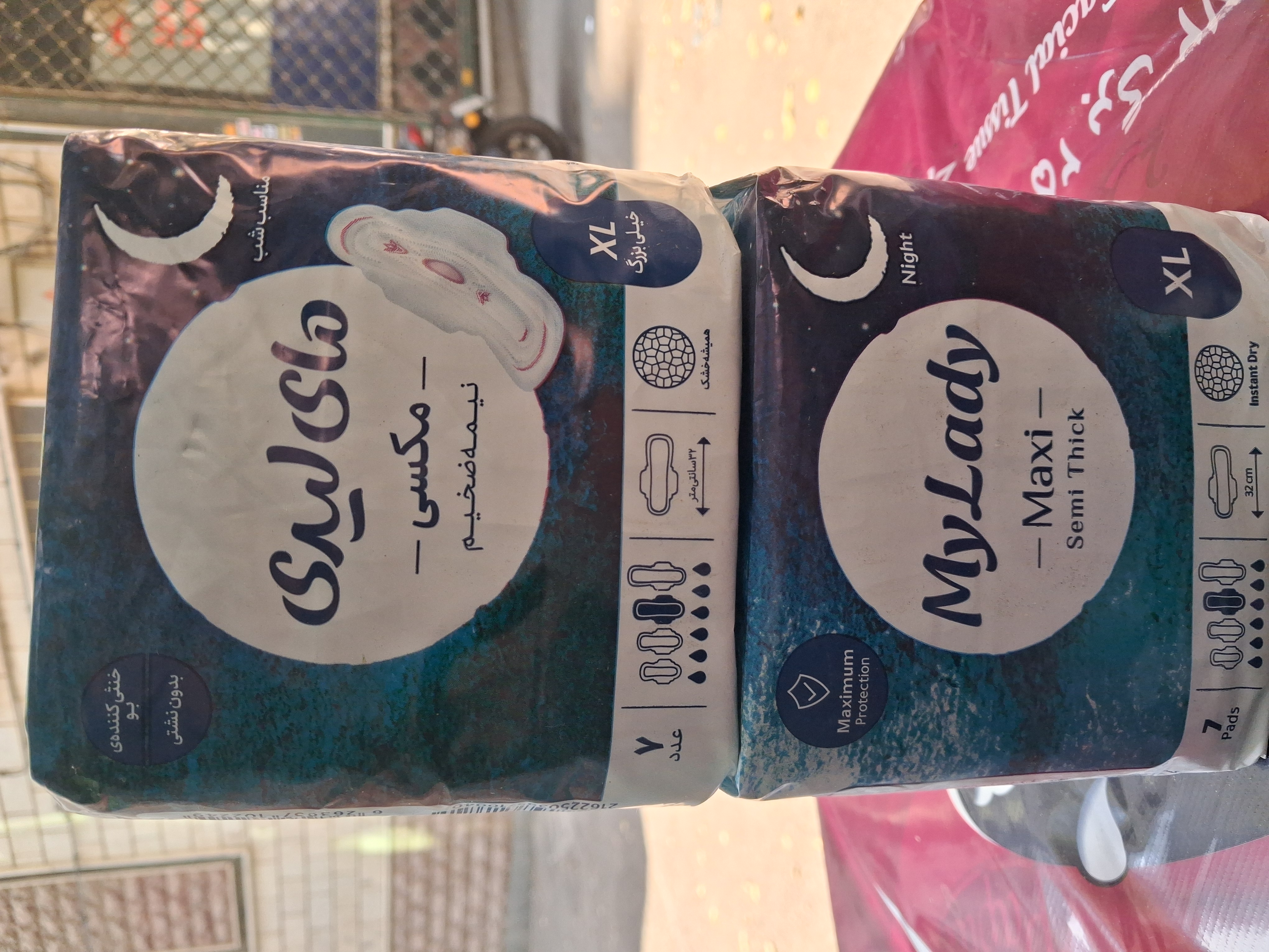 نوار بهداشتی مشبک مکسی xl