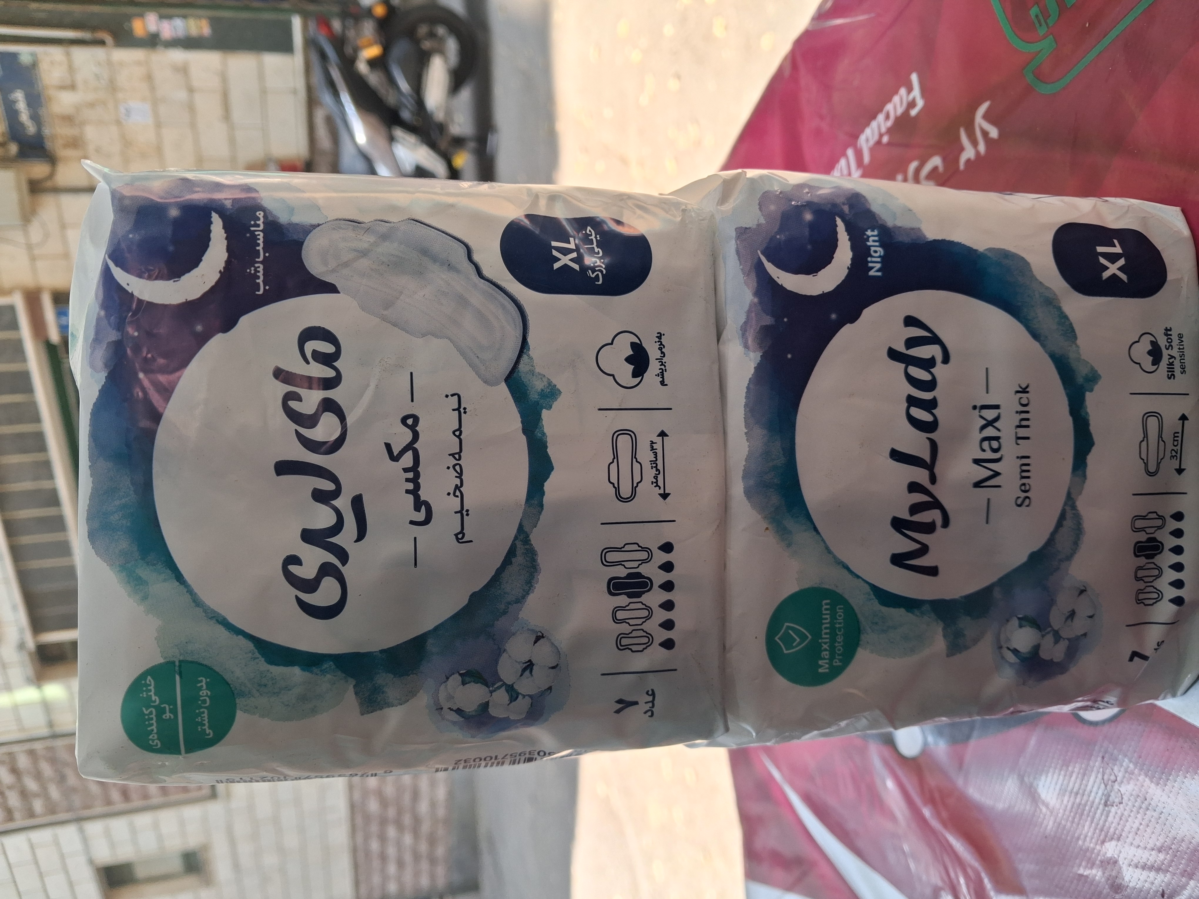 نوار بهداشتی مای لیدی maxi