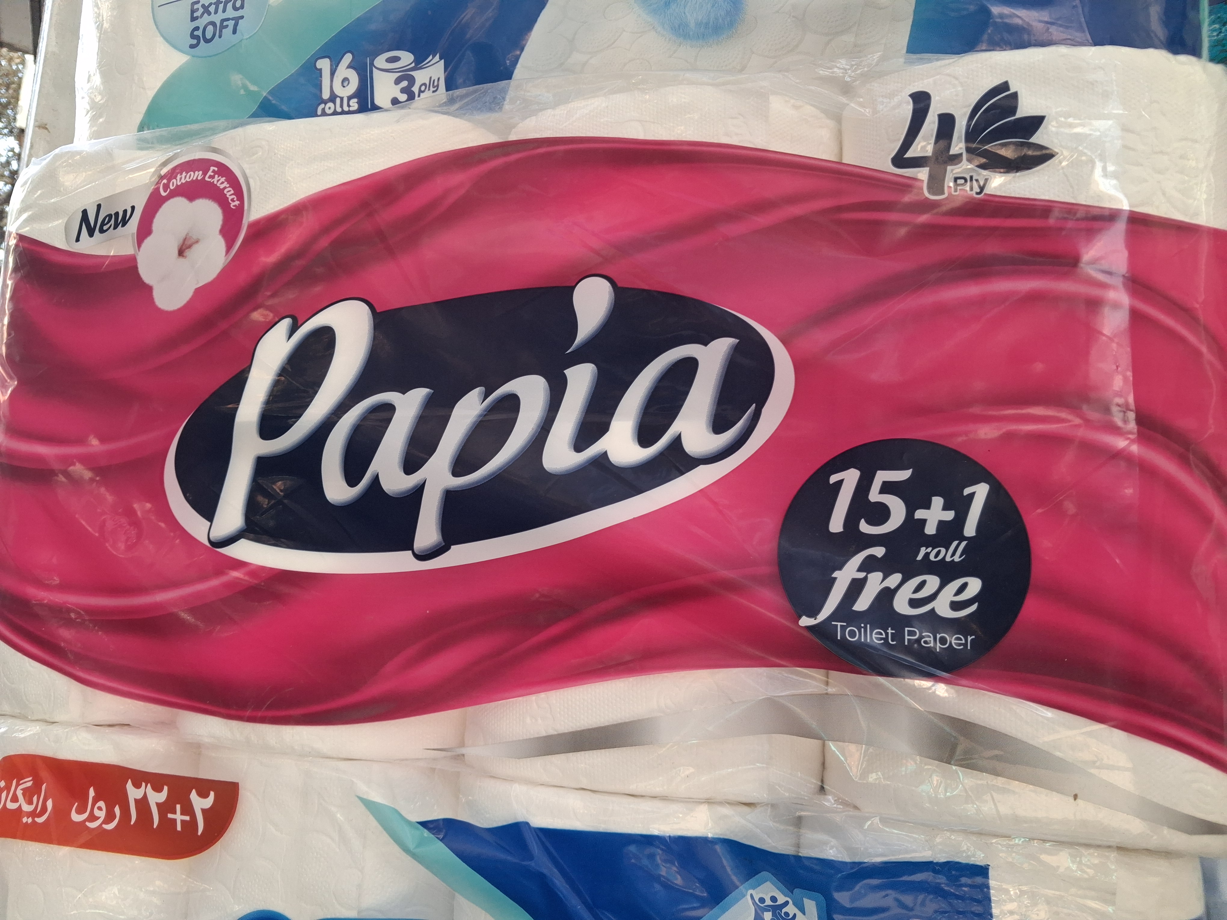 دستمال توالت ۱۶ رول پاپیا